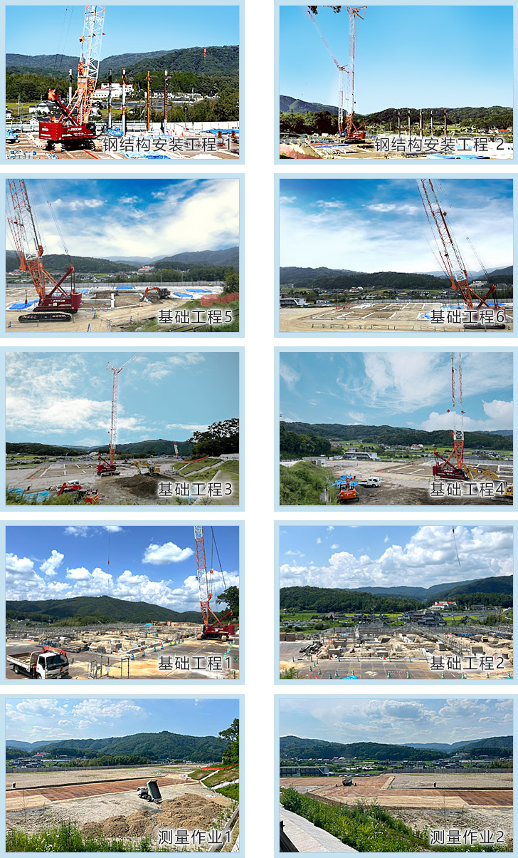 Onomichi Factory Current Situation