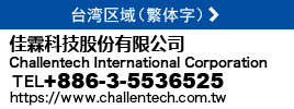 Challentech (Taiwan) contact
