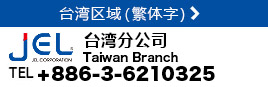Taiwan Branch