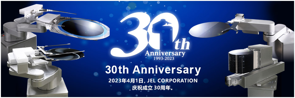 30th Anniversary