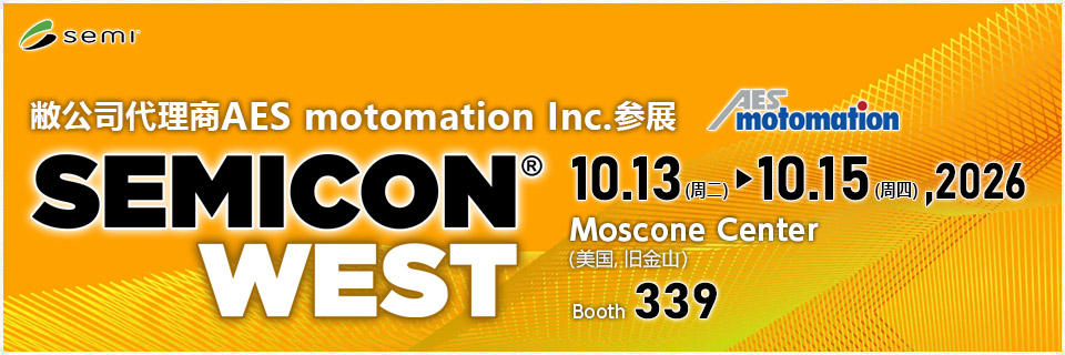SEMICON West 2026