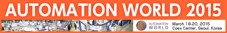 AUTOMATION WORLD (AIMEX) 2015