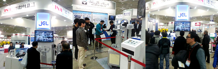 AUTOMATION WORLD (AIMEX) 2015