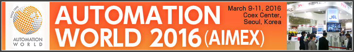 AUTOMATION WORLD 2016