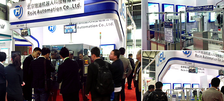 Our booth at SEMICON China 2016