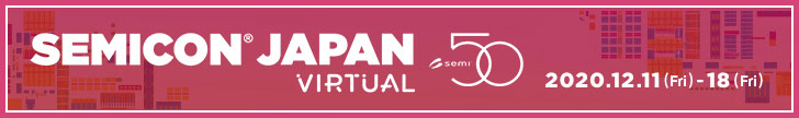 SEMICON JAPAN VIRTUAL logo